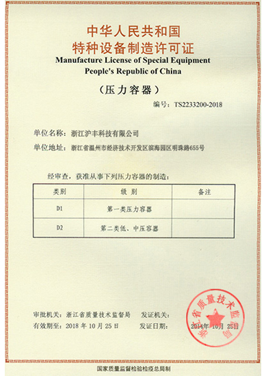 TS认证
